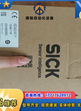 SICK西克激光测距ISD400-6111 全新原装正品议价