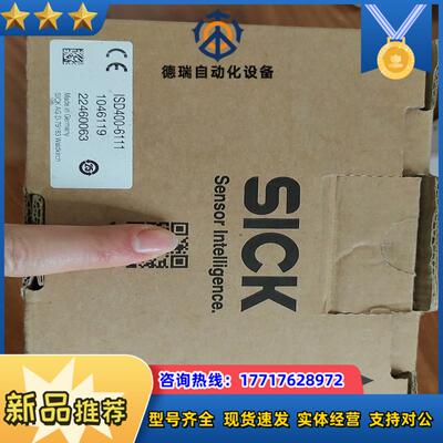 SICK西克激光测距ISD400-6111 全新原装正品议价