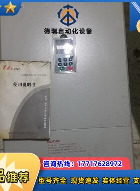 日业变频器SY3200-G075-T475KW的全新未使议价
