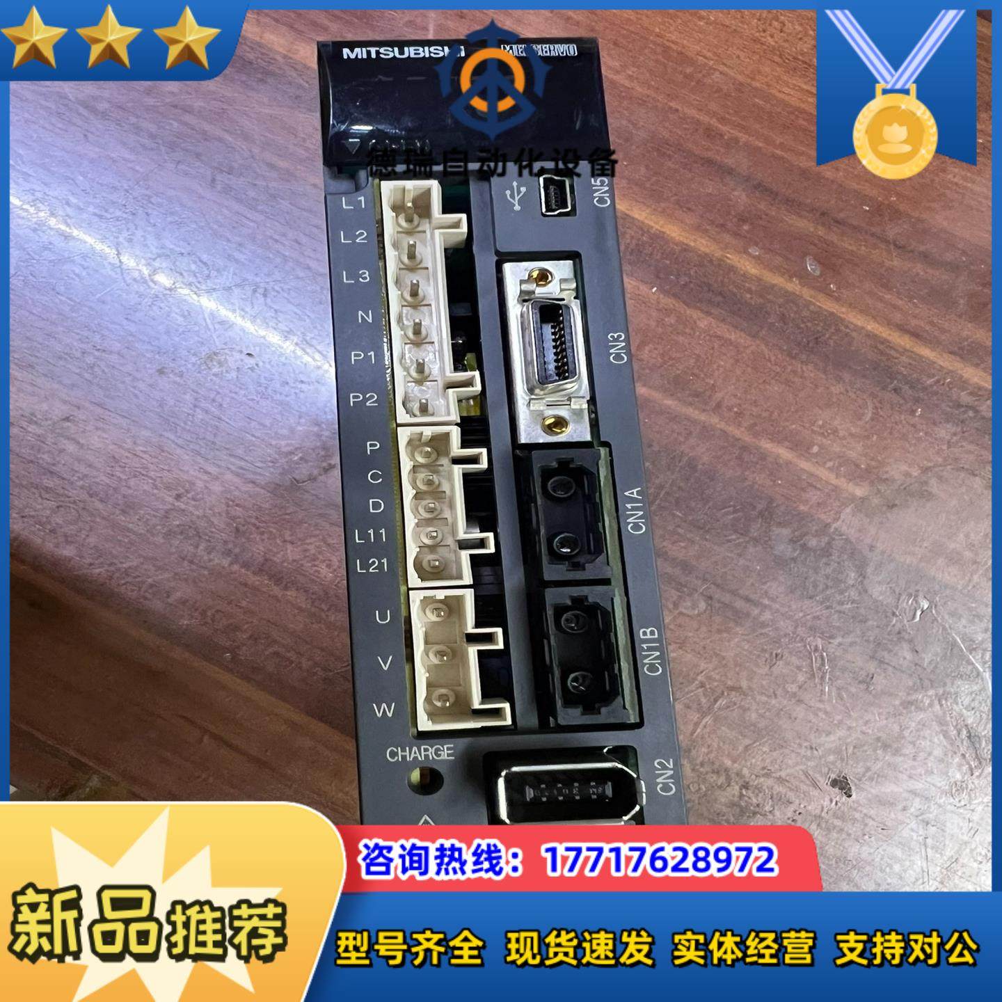 MITSUBISHI PC模块 MR-J3-10B图片实议价,3C数码配件,隔离器/耦合器,淘宝优惠券,粉丝福利购,淘宝优惠卷