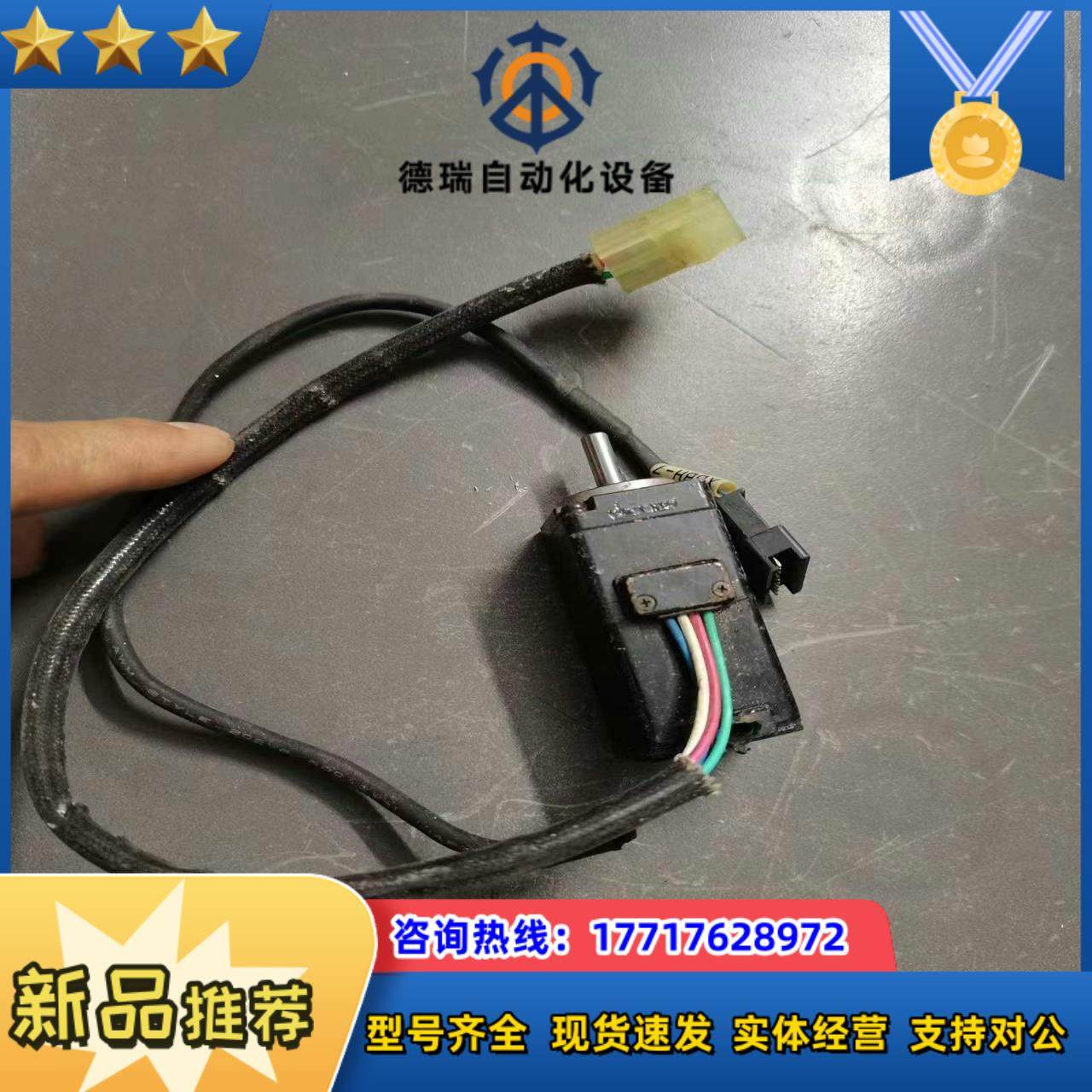 SGMM-A1C313 10瓦24伏原装功能正常议价