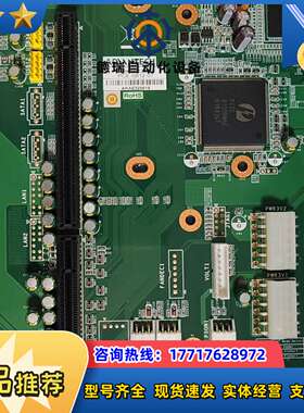PCE-5B12-07研华底板REV.A1  成色好，PCE议价