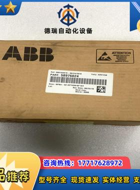 模块NPBA-02全新原装58976024封议价议价