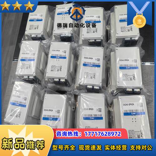 SMC通讯单EX245-SPN2A1500个议价
