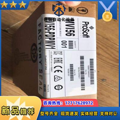 ABMVI56-PDPMV1 询价下单议价