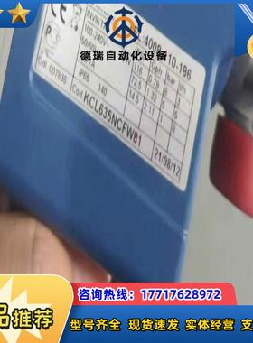 供应原装seko KCL635NCFW81 4008-110议价