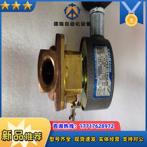 电磁阀 KEIKHIN  JDSPE3-15WLMF 100议价