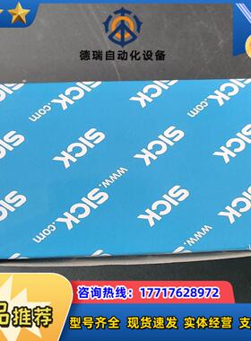 德国SICK传感器VTE180-2P42442   货号60议价