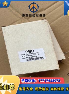 ACS-PAN-A 全新 ACS400ACS401变议价