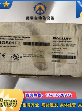BALLUFF全新原装BOS01FT德国巴鲁夫BOS 23K议价