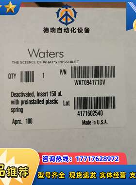 内插管 WAT094171DV议价