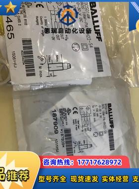 BALLUFF光电开关BOS014W BOS 18M-PA-RH22-S4全新原装议价