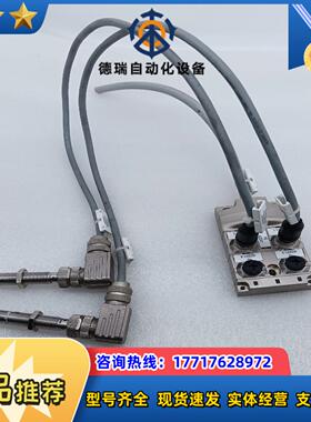 巴鲁夫balluffbaw m12mi-uac20b-s04议价