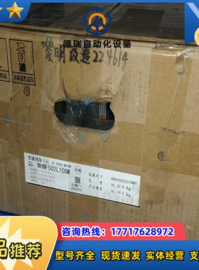 全新a6 mhmf502l1c6m  5kw高惯量不带刹车圆议价