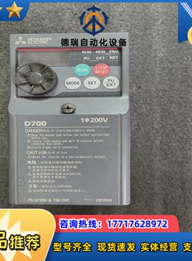 fr-d720s-075k-cht变频器220v0议价