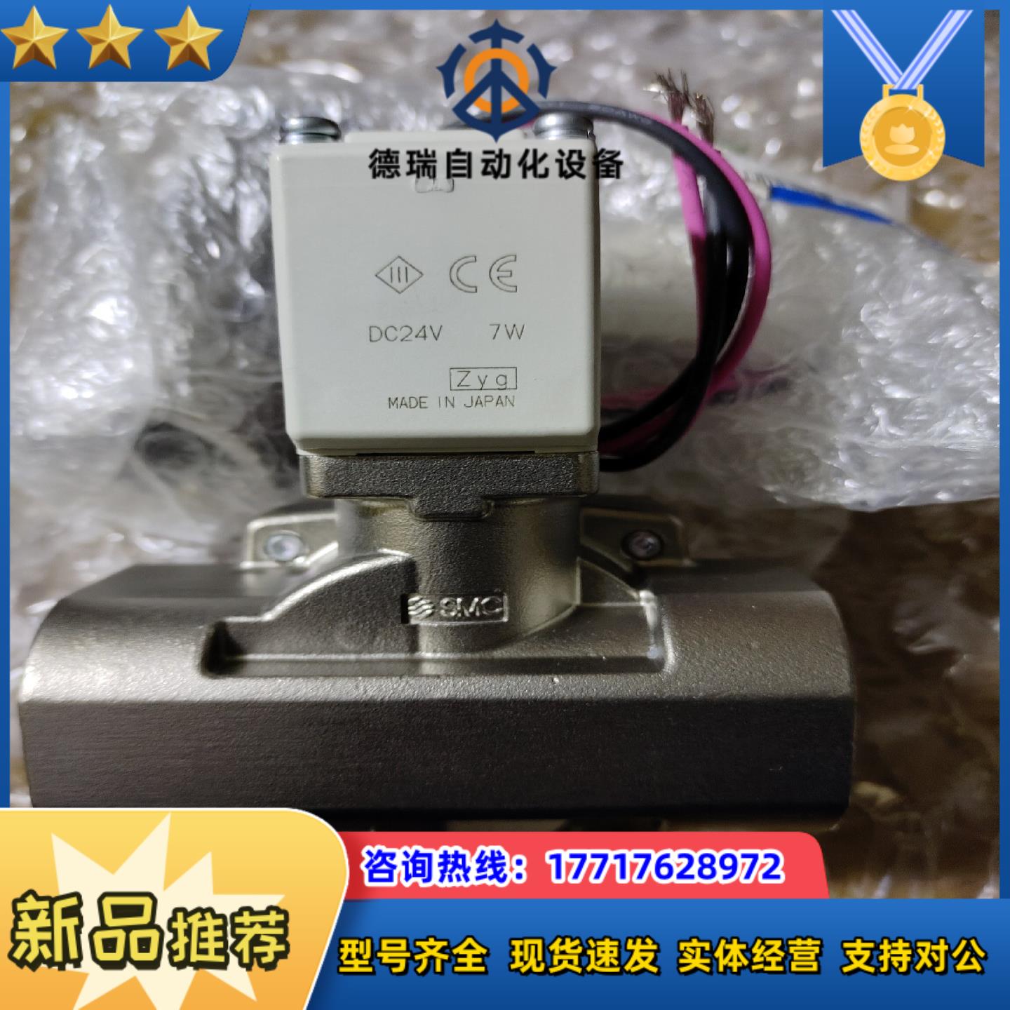 SMCSMC VXD262PA电磁阀正品1个议价