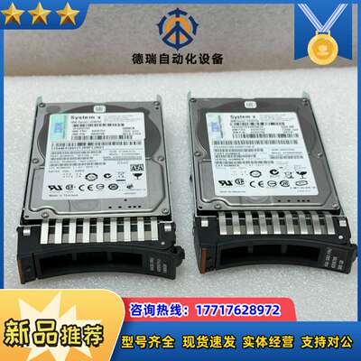 IBM 500G 7.2K 42D0753 SATA接口 2议价