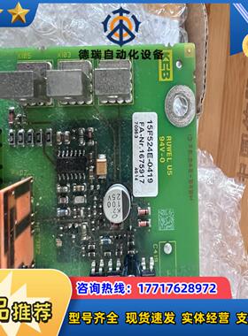 15F524E-0419议价