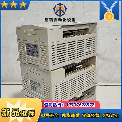 信捷PLC XC5-32T-E，两台V3.3f版本，HO议价