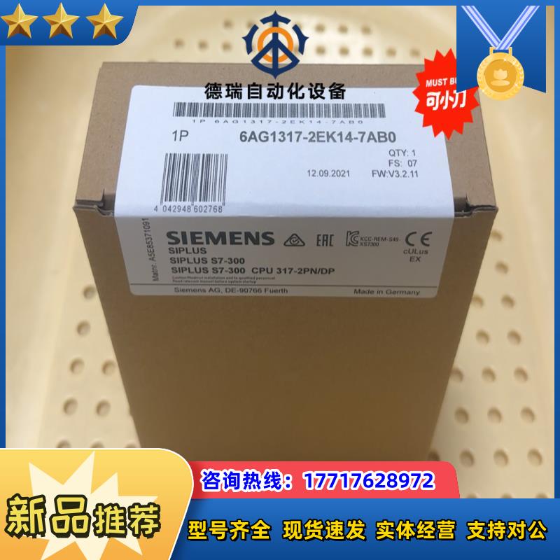 6ag1317-2ek14-7ab0  6ag1 317-2议价