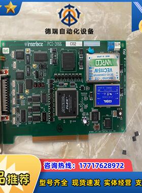 INTERFACE PCI-3166议价