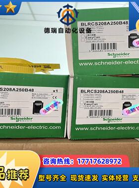 电容器 BLRCS208A250B48  208Kv议价