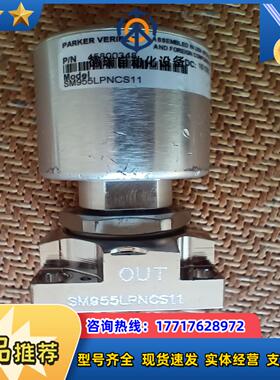 SM955LPNCS11 45800348 派克 PARKE议价