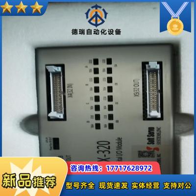 SOFTSERVO 数字输入输出模块  IX-320议价
