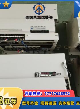 安川SGDH-2BDEB3ZDEBSGDH-2BAE伺服议价