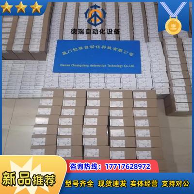 IGS208现货IFM易福门IGS208全新原装正品议价