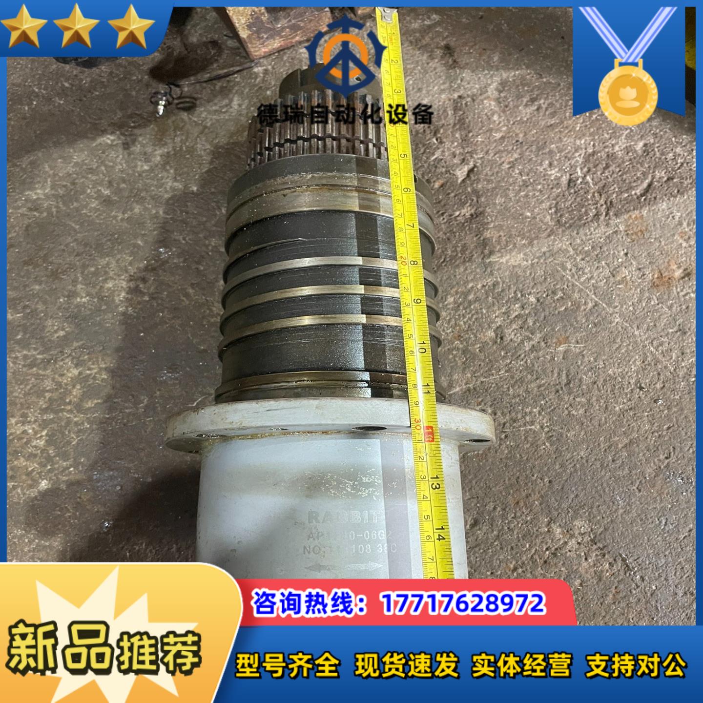 RABBIT主轴BT40加工中心主轴型号AP1240-06议价