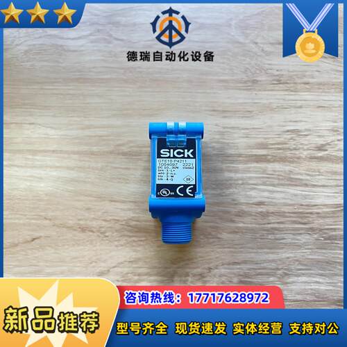 GTE10-P4212订货号 1065867议价