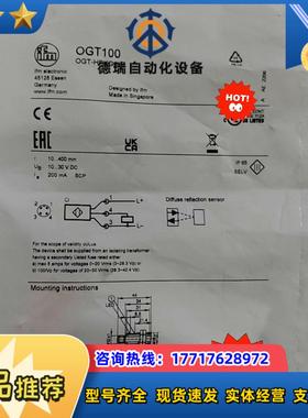 全新IFM传感器OGT100议价