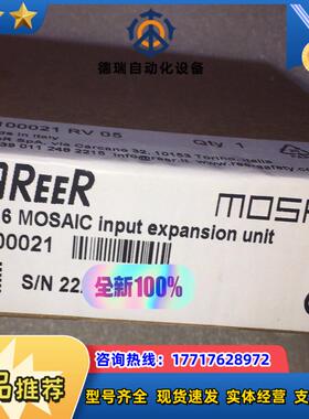 MI16 MOSAIC 1100021 input expa议价