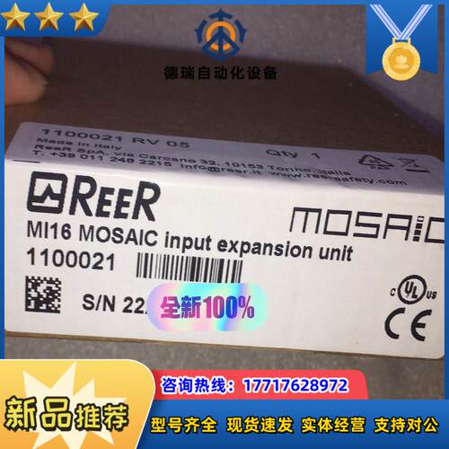 MI16 MOSAIC 1100021 input expa议价