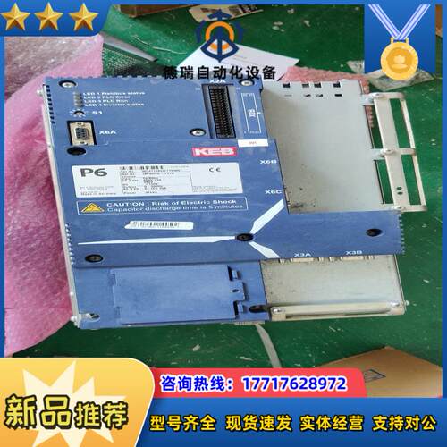 KEB科比变频器18P6H2G-Y3YB议价