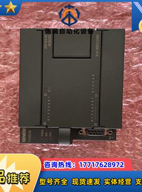 基本全新S7-200 CPU224 DCDC议价