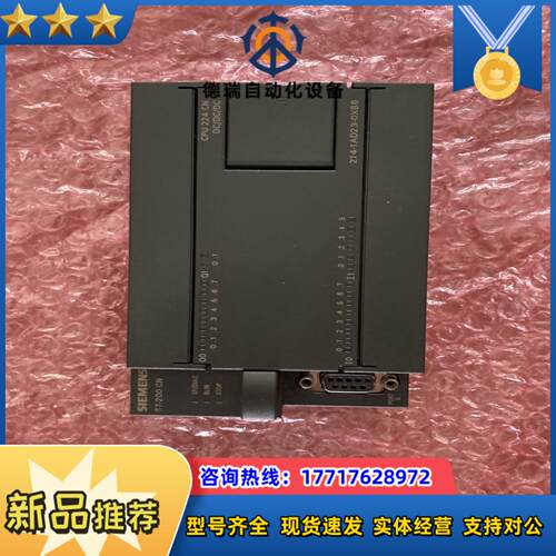 基本全新S7-200 CPU224 DCDC议价