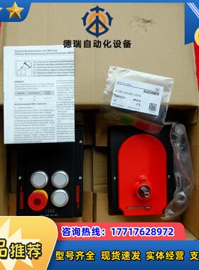 E MGB-L1H-APA-R-159352 安士能安全开关 159347 10议价