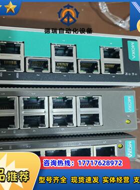 摩萨交换机EDS-208A议价