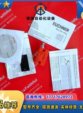 E 120547 安士能全新安全开关 CES-I-AS2A-U-C04-SC-12议价