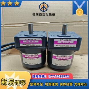 SPG电机S7I15GB 2议价 V12S7KA125B