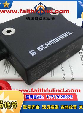 S 103008178 施迈赛全新安全开关 AZM300Z-I2-ST-SD议价