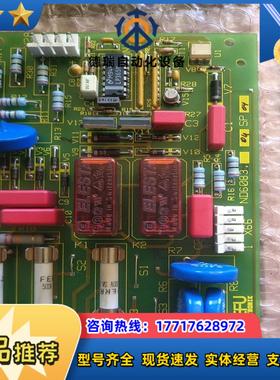 REFU   德国艾柯夫 变频器配件议价议价