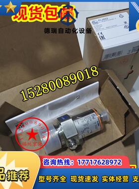 德国IFM易福门TA2844 TA3105 TA3115 TA3130 TA3131 现货议价