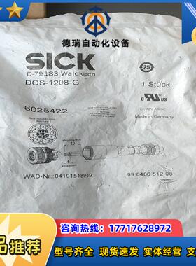 原装SICK传感器接头DOS-1208-G货号6028422议价