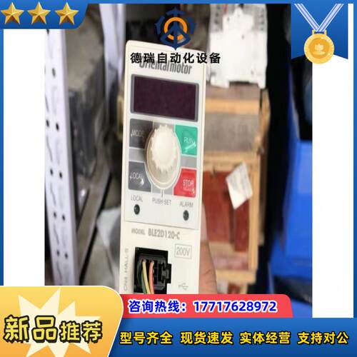 BLM5120HP-AS  BLE2D120-C  CC02议价