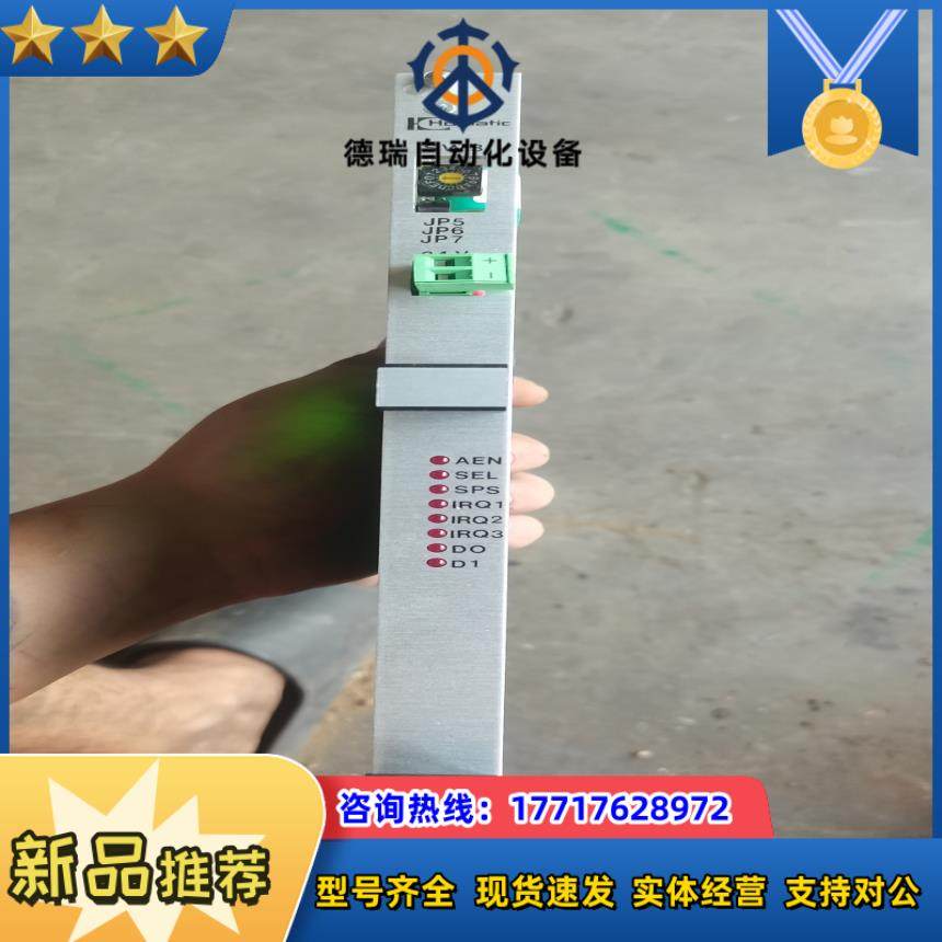 全新豪迈Homatic板卡  2-083-01-5094议价