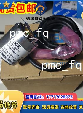1062784 DBS36E-BBAP01024 德国SICK西克原装正品 现货.议价