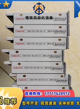 NACHI那智比例放大板EBA-PD1-NZ-D2-10议价